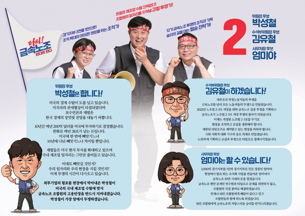 8dae7626871aceebbc24acdfff573e58_1762906