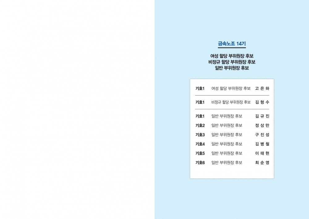 8dae7626871aceebbc24acdfff573e58_1762906