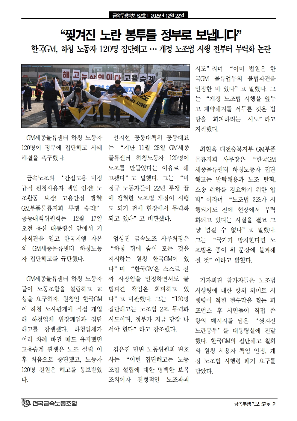 712767406b84d849f0fda6960ee38d58_1766384