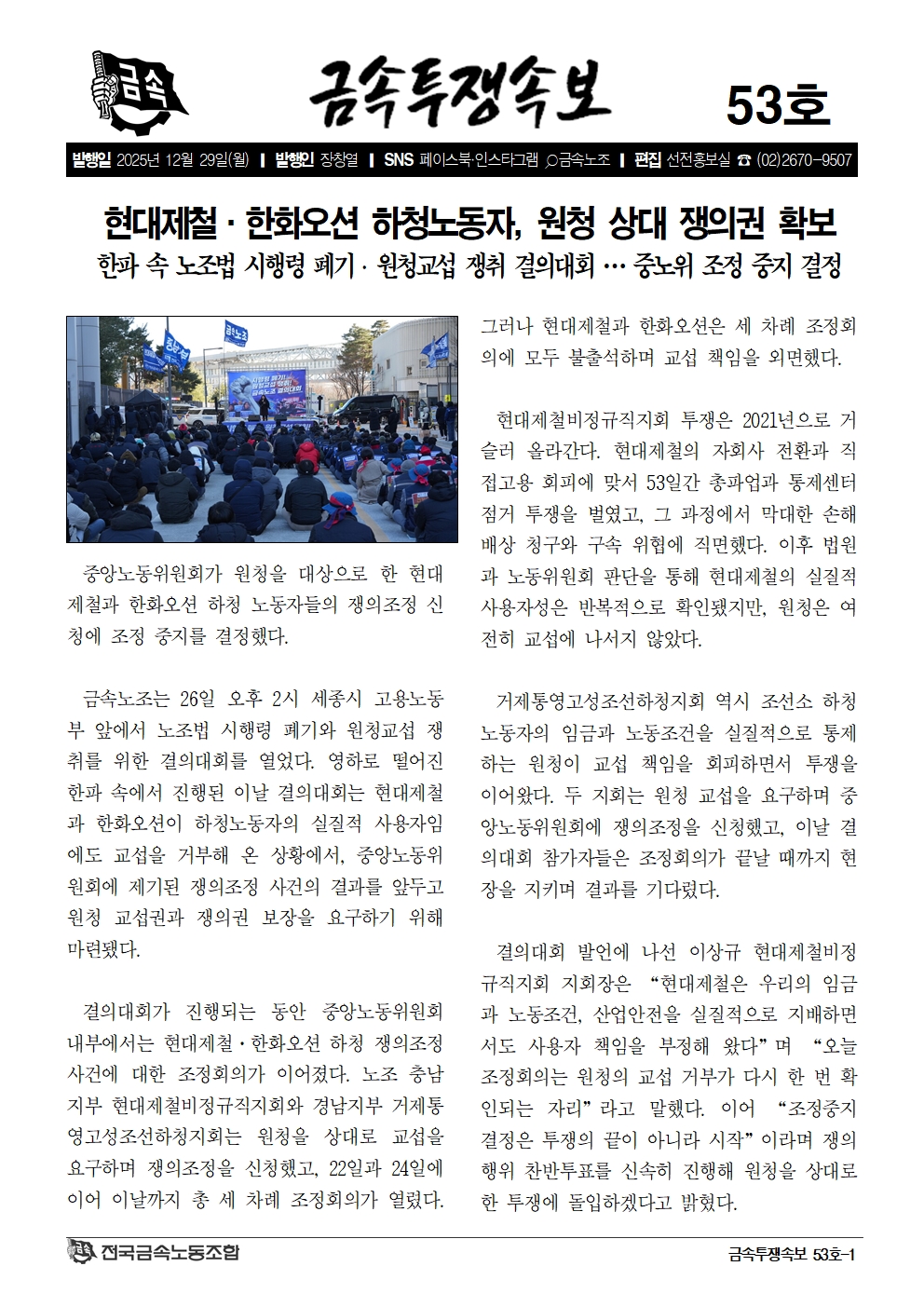 86ca71175d0c00b028b6109fa0338e0c_1766973