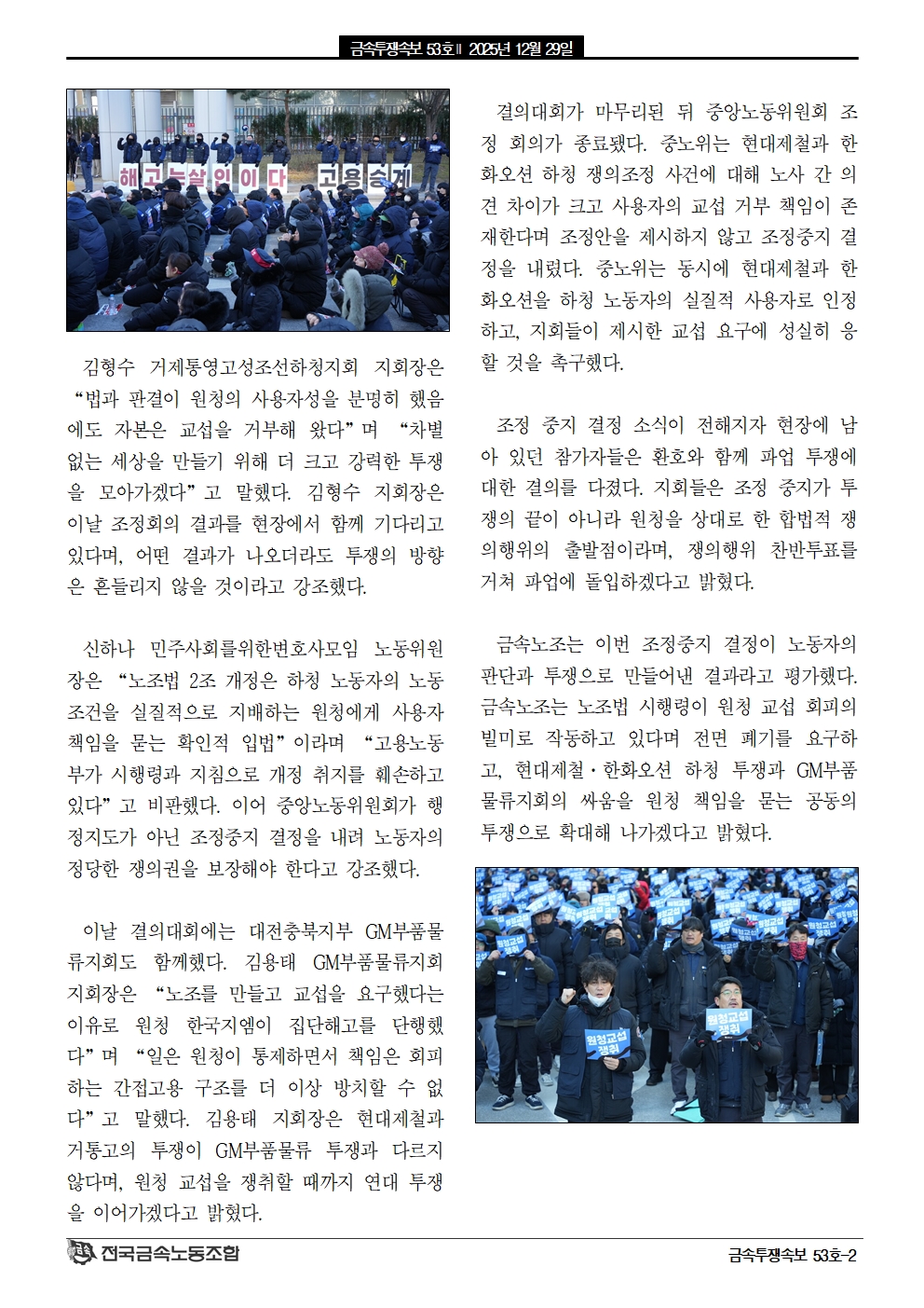 86ca71175d0c00b028b6109fa0338e0c_1766973