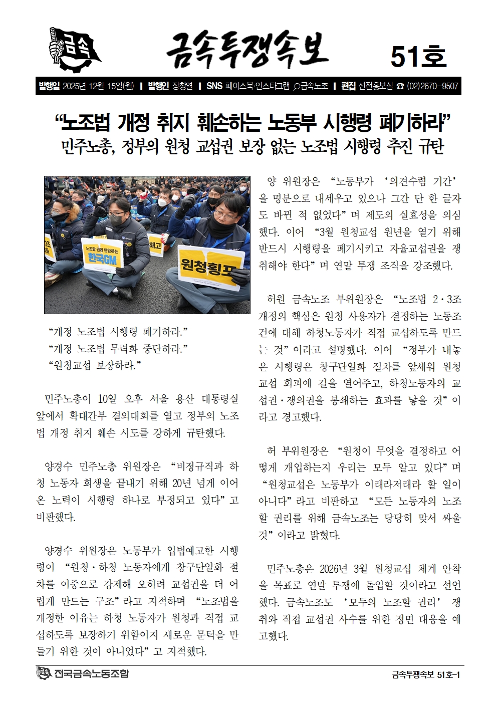 9592fc7b48117a1b81bb724623621ee1_1765761873_6384.jpg 9592fc7b48117a1b81bb724623621ee1_1765761