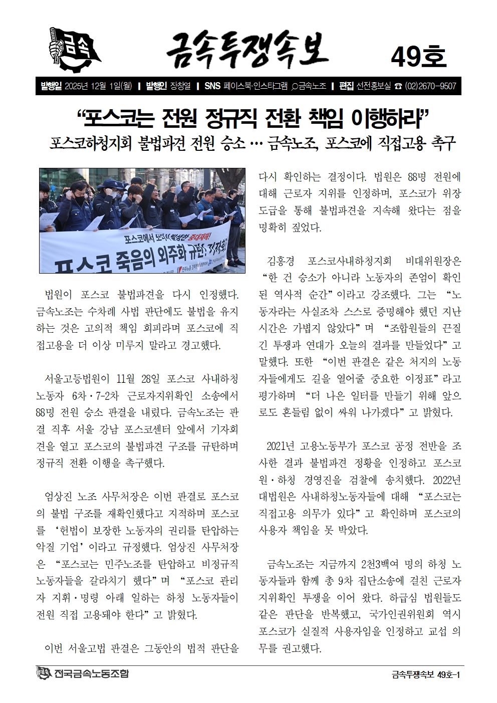 a5958e7c2d1b511f3fd0b92c3f9146da_1764551371_6109.jpg a5958e7c2d1b511f3fd0b92c3f9146da_1764551