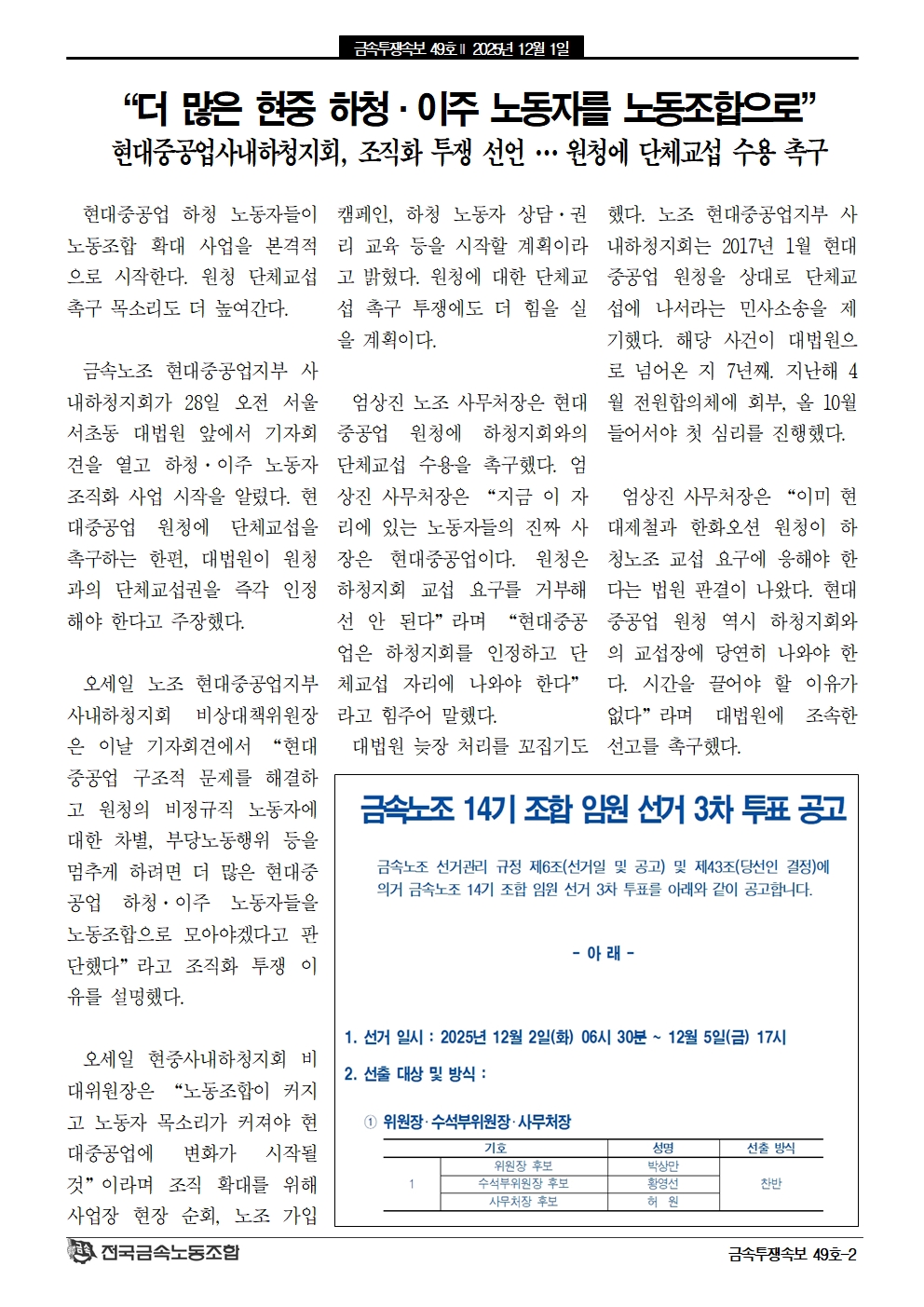 a5958e7c2d1b511f3fd0b92c3f9146da_1764551373_6379.jpg a5958e7c2d1b511f3fd0b92c3f9146da_1764551