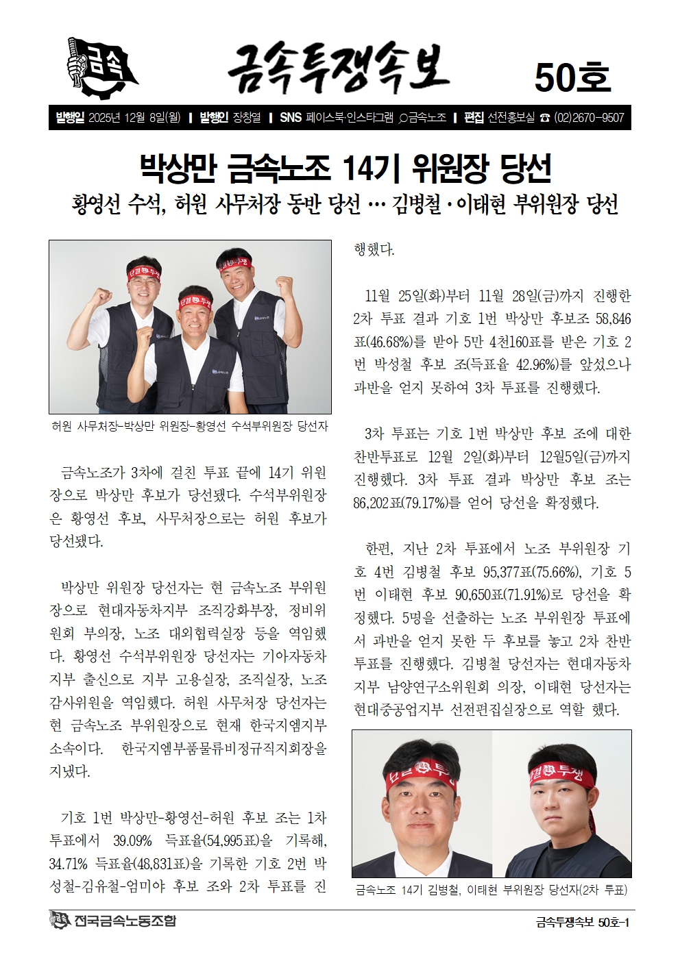 cf3be20de695011b34d3198a741fe198_1765157