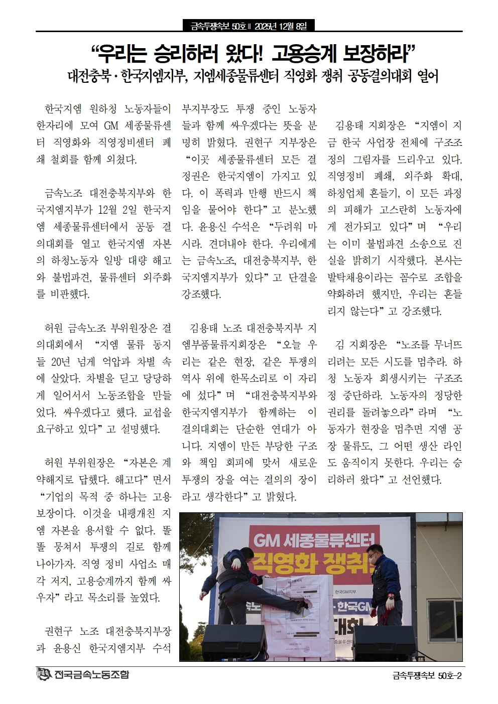 cf3be20de695011b34d3198a741fe198_1765157