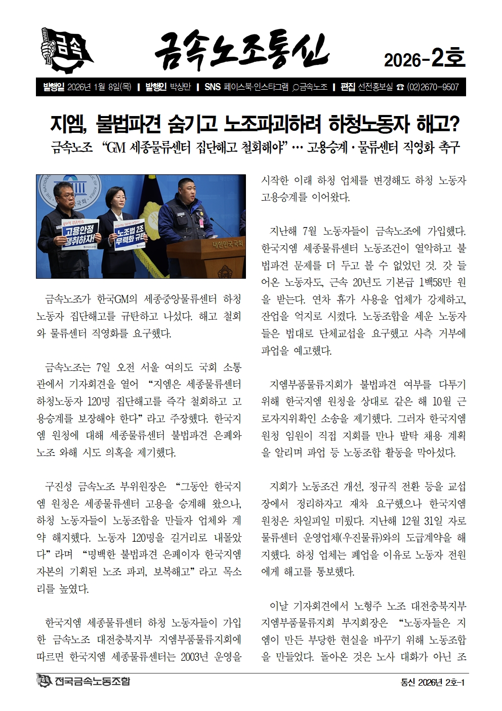 21f38ab6fe01cf4b700c2e7611d06475_1767781603_1708.jpg 21f38ab6fe01cf4b700c2e7611d06475_1767781