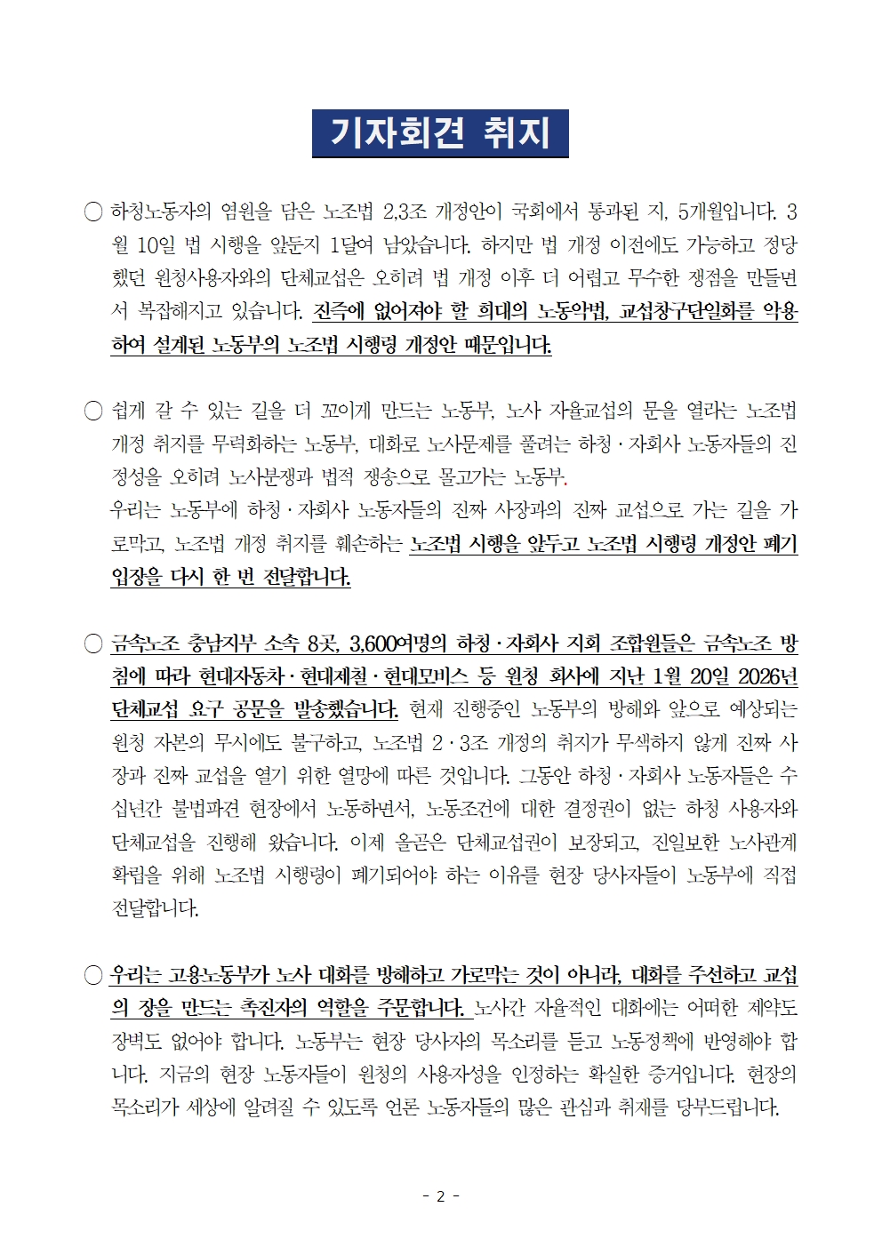 294bff12875a729a5bbe58ecf9ada7fc_1769408