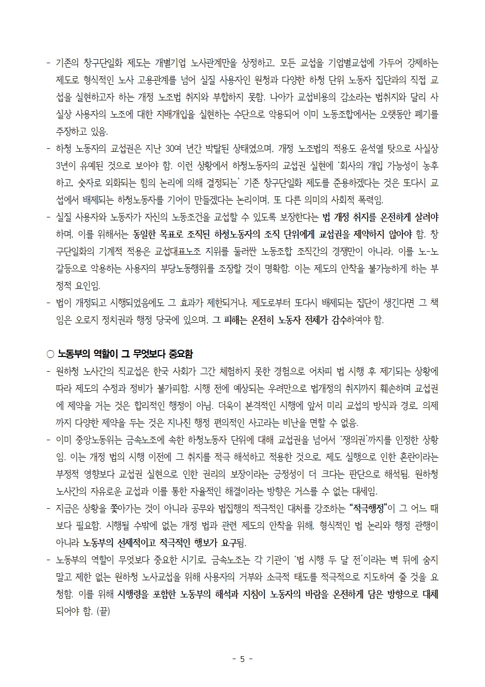 294bff12875a729a5bbe58ecf9ada7fc_1769408