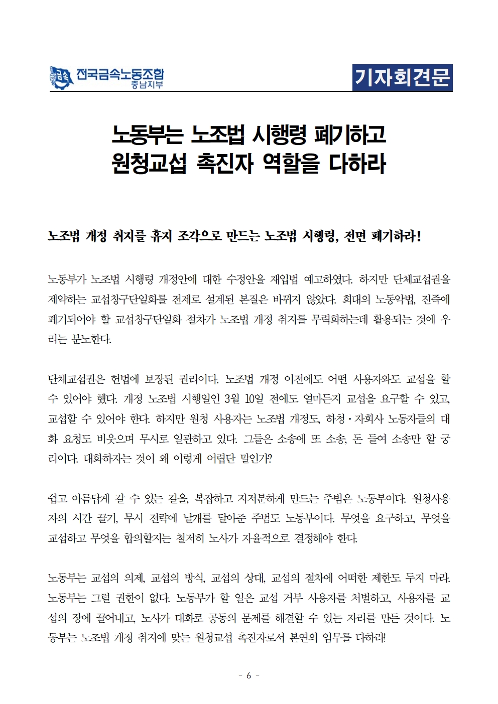 294bff12875a729a5bbe58ecf9ada7fc_1769408