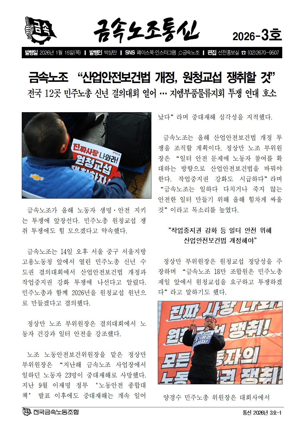 38aff70121cc4482ba7b914b3d25190f_1768390