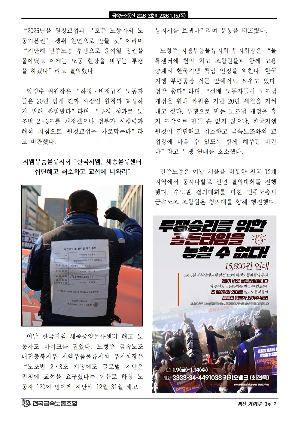 38aff70121cc4482ba7b914b3d25190f_1768390