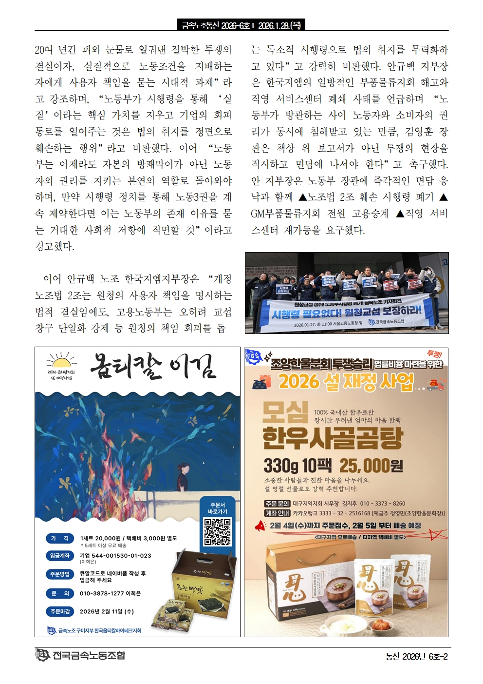 3aa78368e2fba0376d9bfe0edd2a620f_1769644496_0415.jpg 3aa78368e2fba0376d9bfe0edd2a620f_1769644