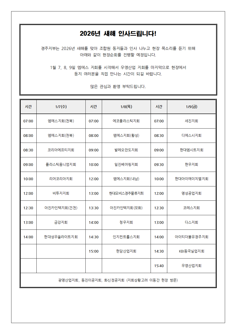 46f496c22b0bc5dbc609292445571eef_1767670