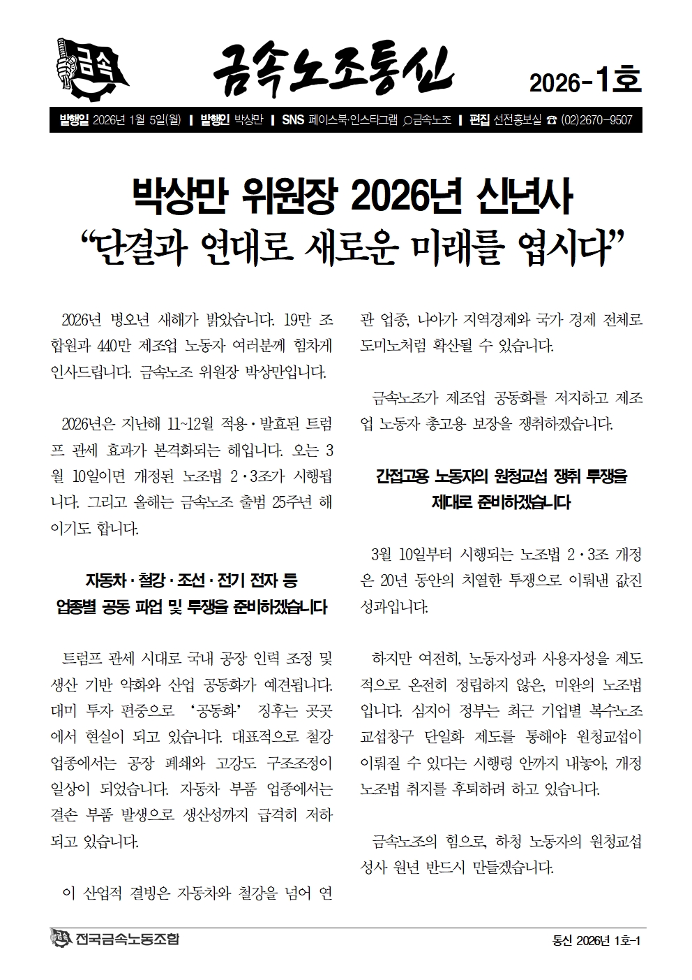 5e6a73306719749e28090f6f15aadba9_1767568