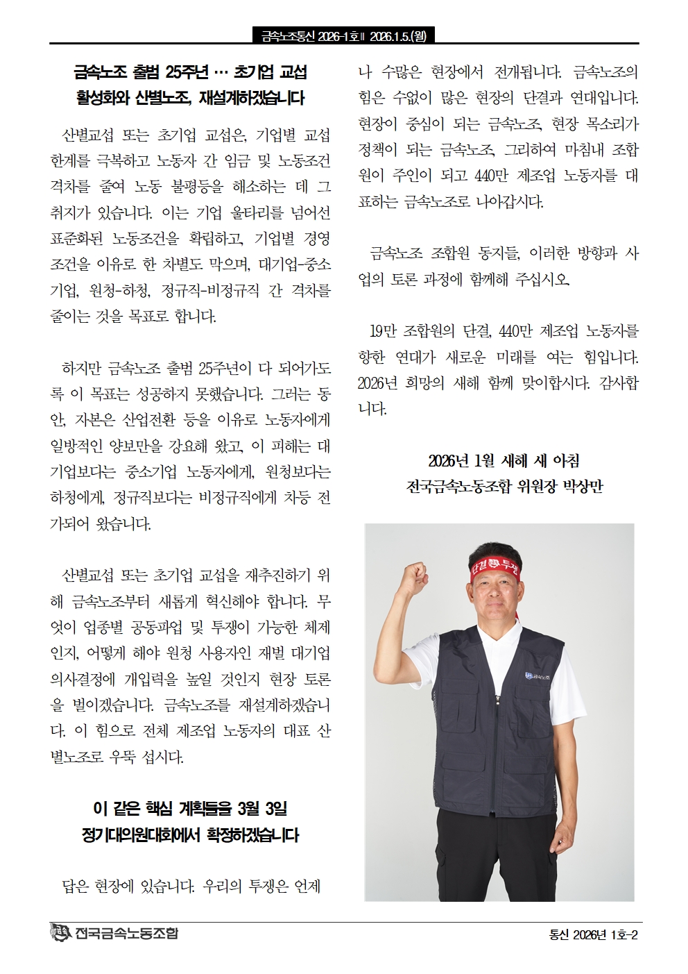 5e6a73306719749e28090f6f15aadba9_1767568