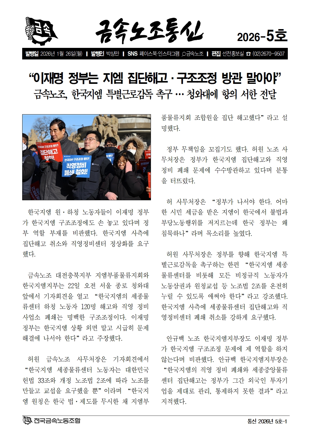 8f59117e60ec0c433d1a628867b57ed7_1769154598_6612.jpg 8f59117e60ec0c433d1a628867b57ed7_1769154