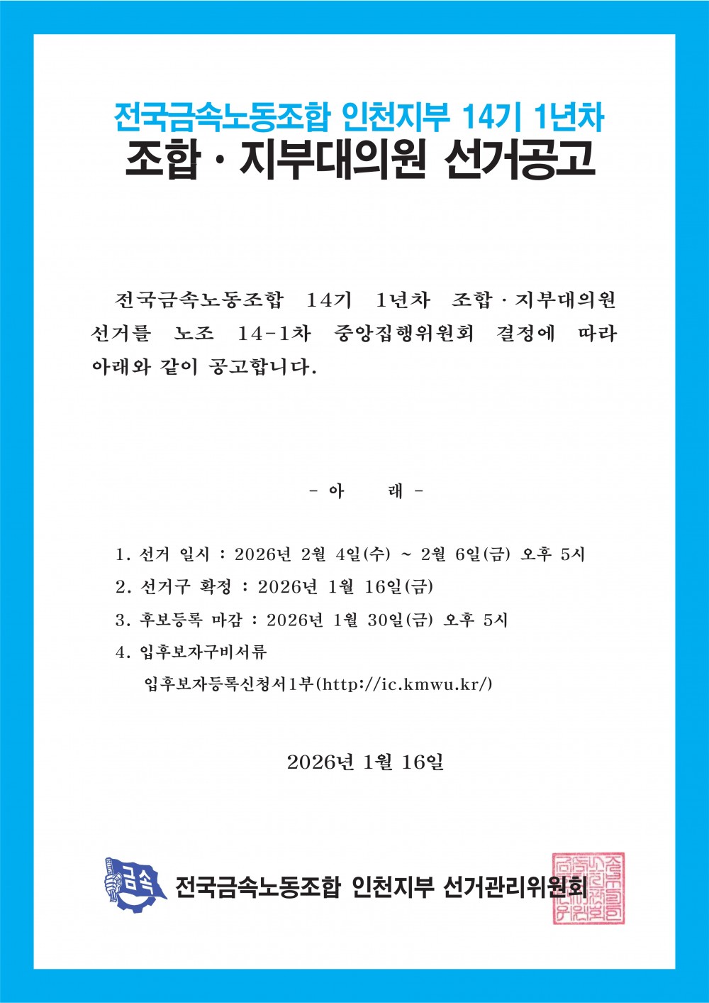 811c9c9dfefbc34e03529c5baf4cbf11_1768522