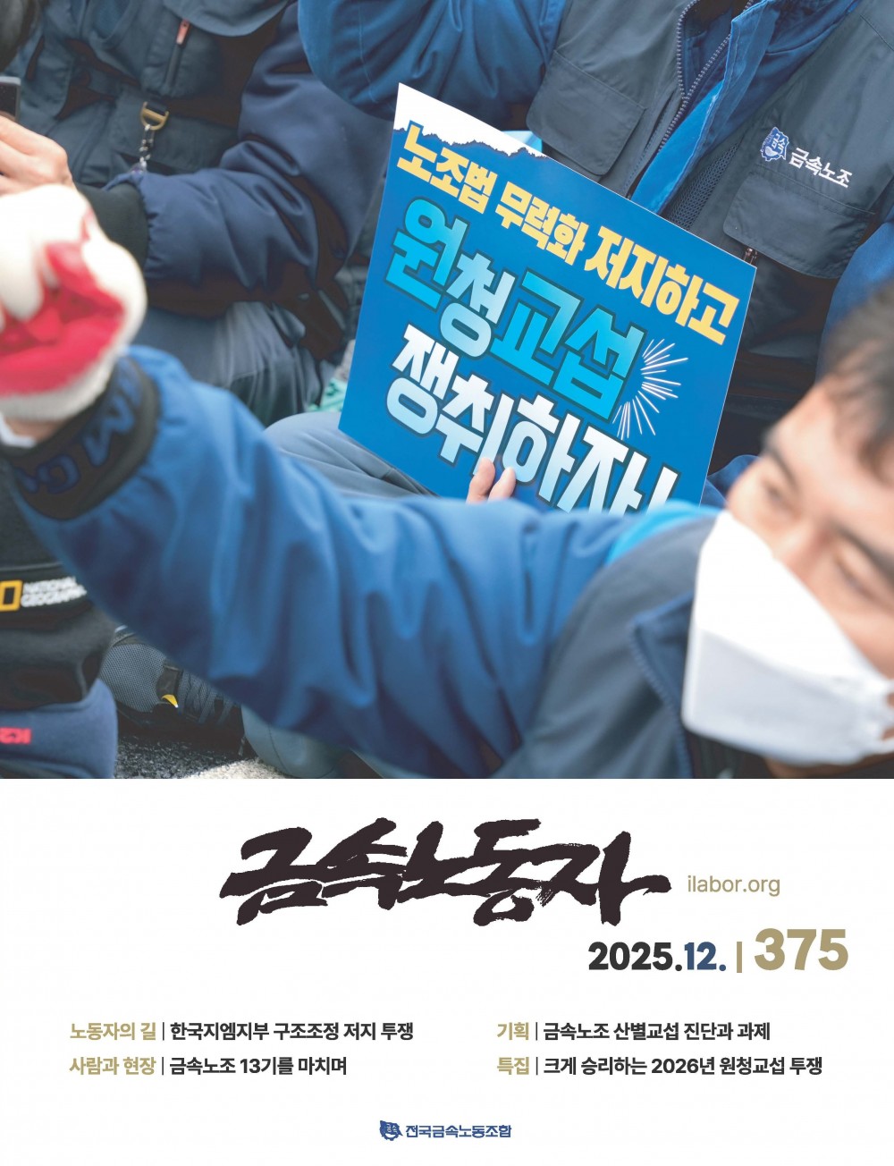 b16fec71dce4c91a2c7728d7f1970550_1768876