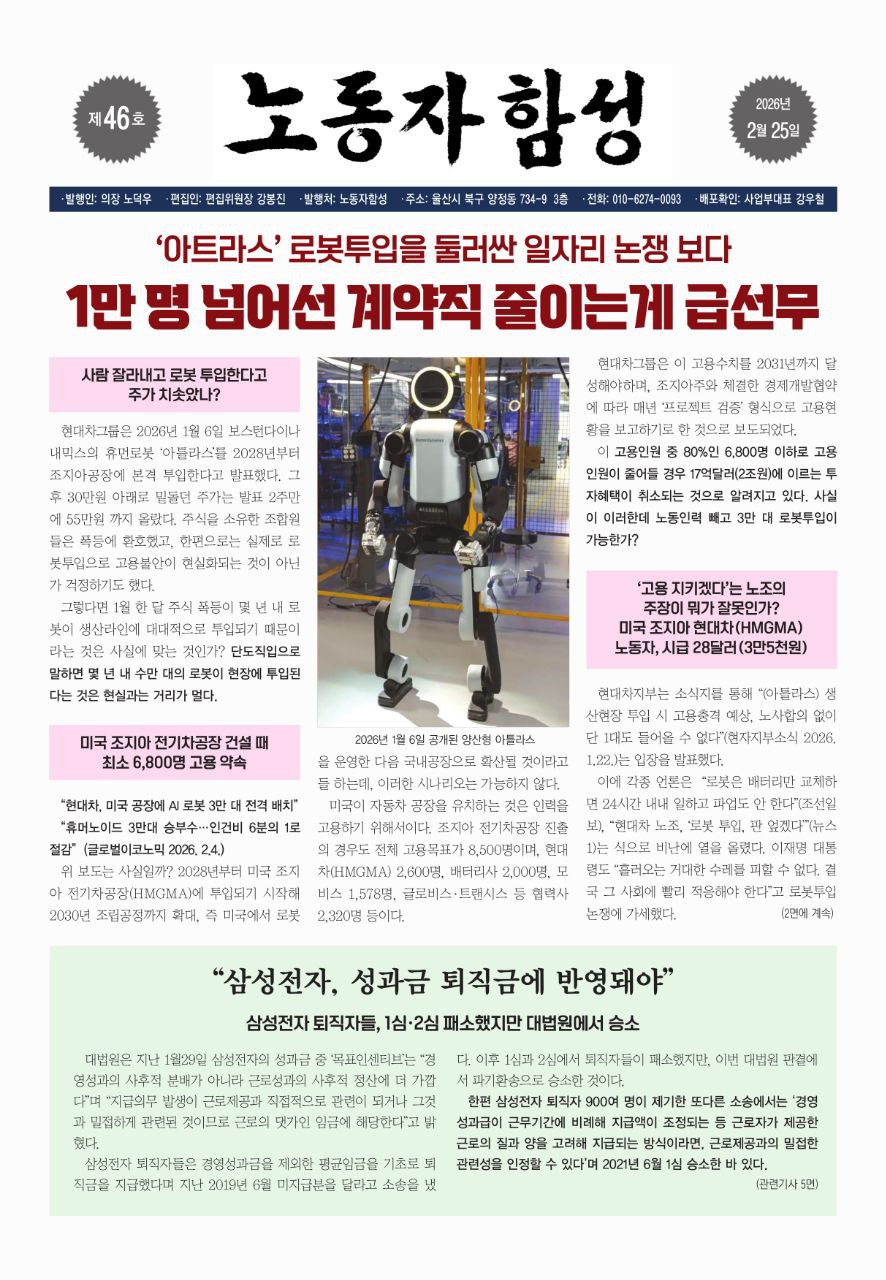 53e8b64c59cd656ccb266eac31c64de3_1771895