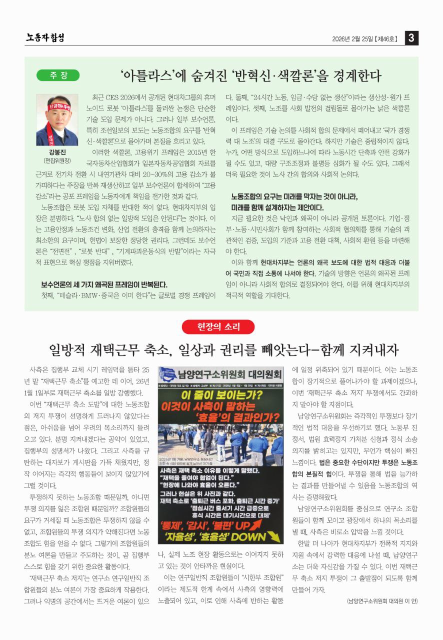 53e8b64c59cd656ccb266eac31c64de3_1771895