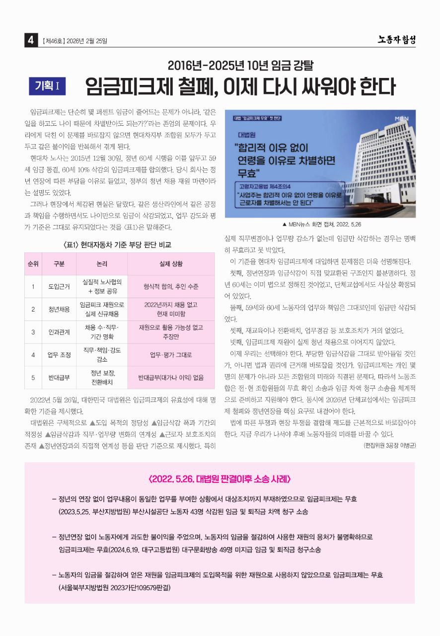 53e8b64c59cd656ccb266eac31c64de3_1771895