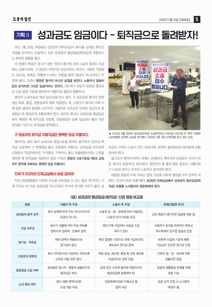 53e8b64c59cd656ccb266eac31c64de3_1771895