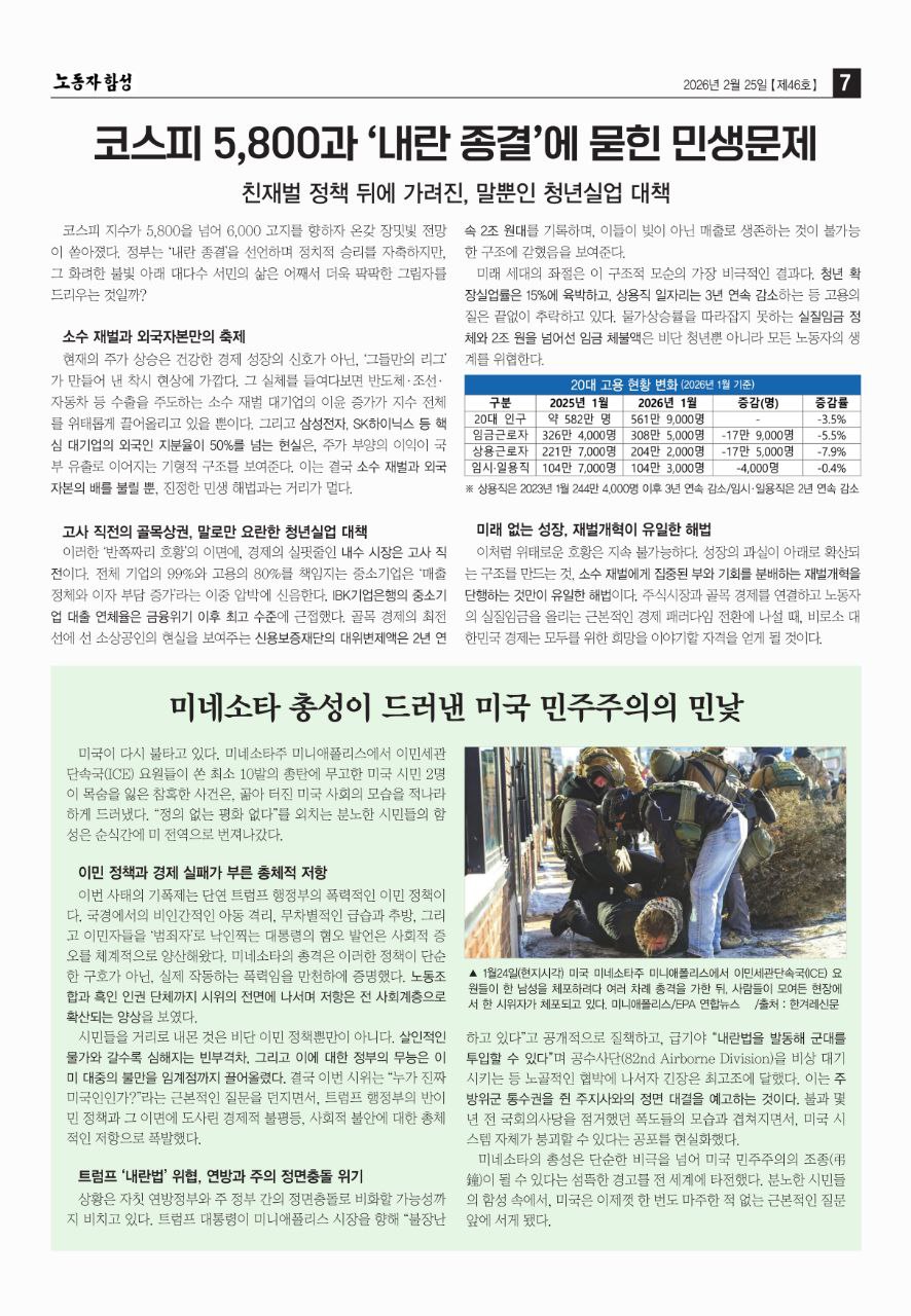 53e8b64c59cd656ccb266eac31c64de3_1771895