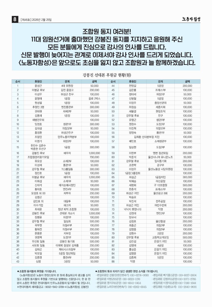 53e8b64c59cd656ccb266eac31c64de3_1771895