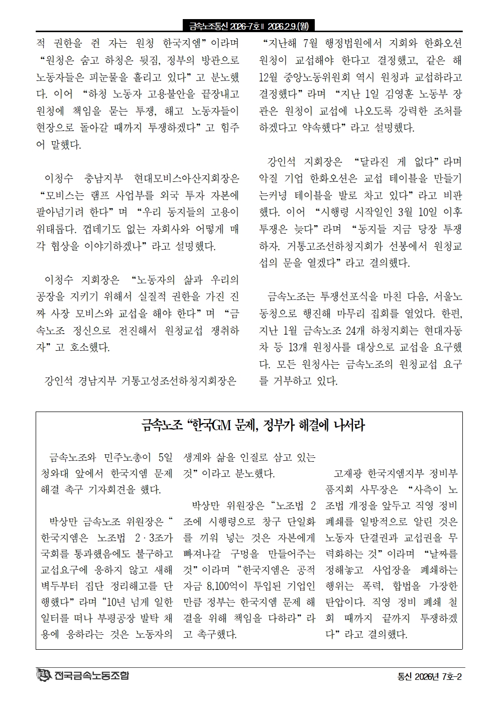 a3e4fda607ccefdb88e8ffee6ba6c714_1770596