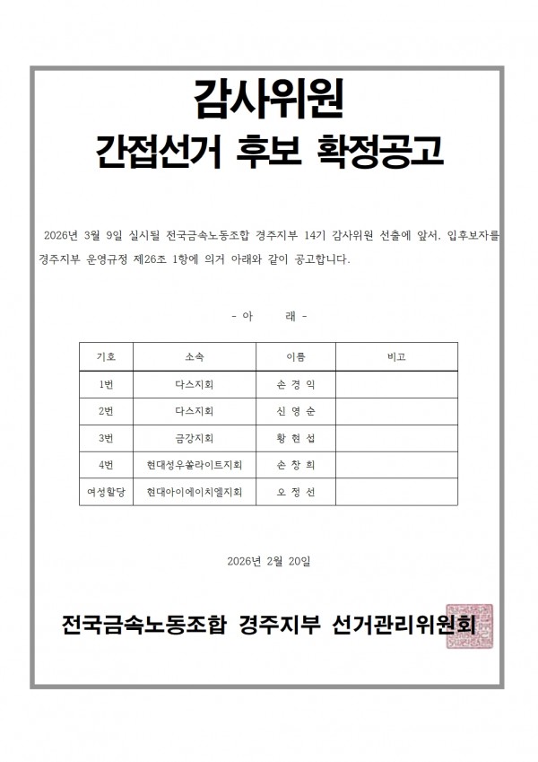 04346420a88c671b809f951b743cc97d_1771574