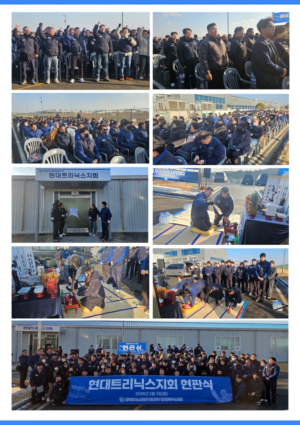 500f29a830368709609a04ce62097f9e_1770082