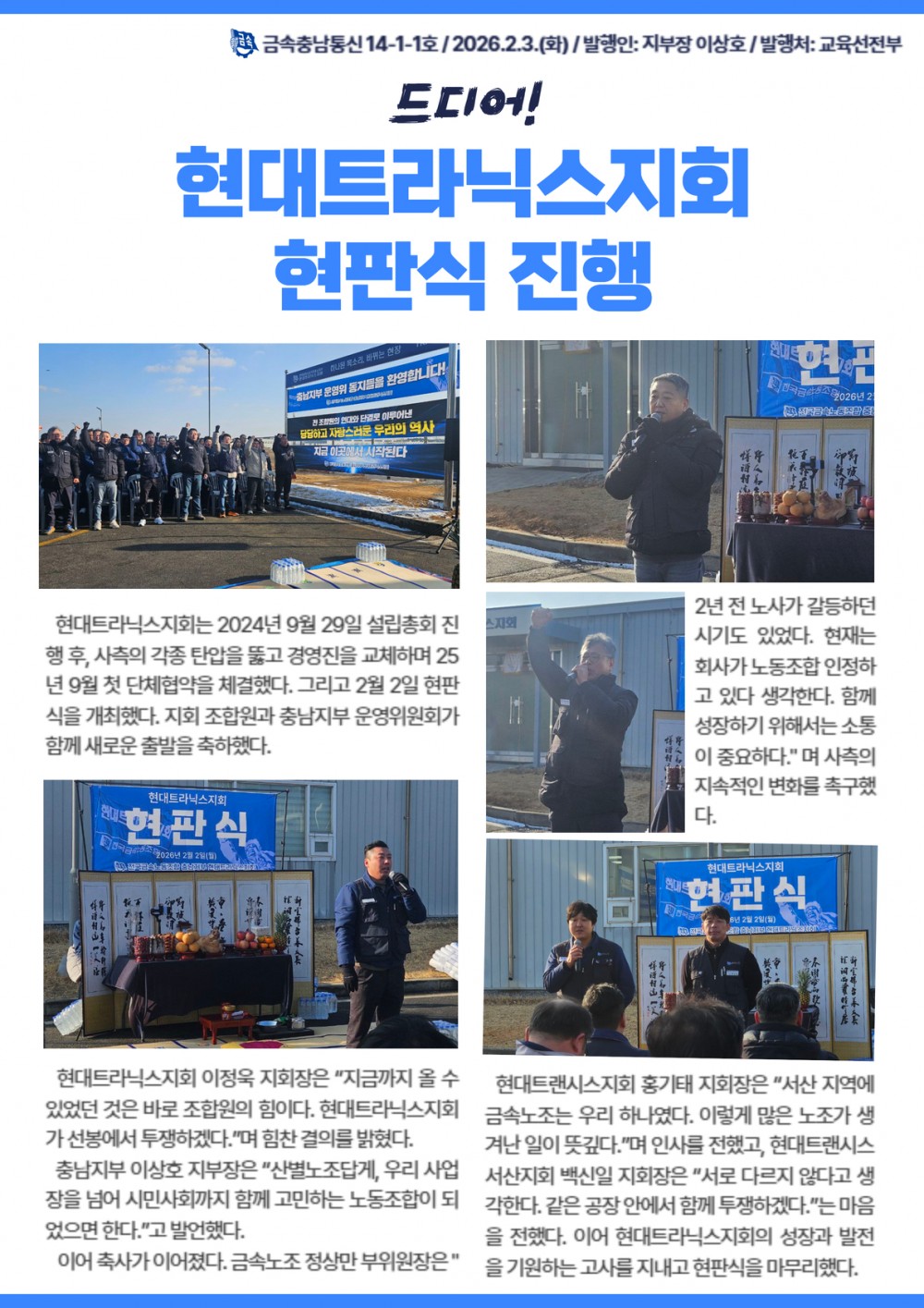 500f29a830368709609a04ce62097f9e_1770082