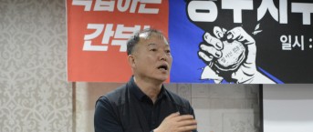 260212 경주지부 신임간부 교육