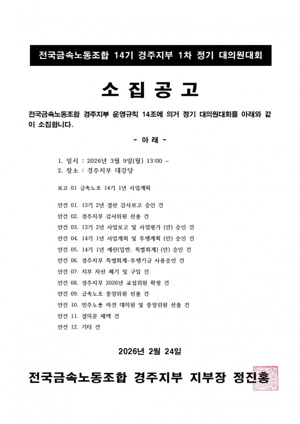 728e56ce6b8a8be66a9648cb4c1d0133_1771899