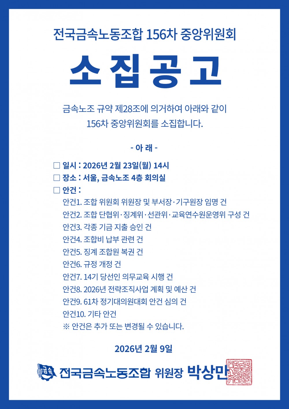 af3b598d818c7bff3fc3c4a1409c1e58_1770599