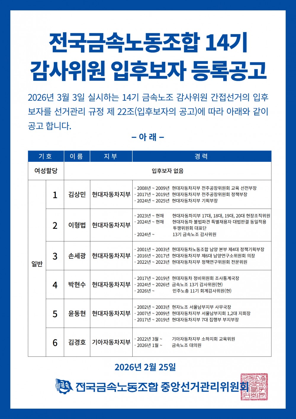 ba45637042241d0d39c7f4d53ed30d21_1771979