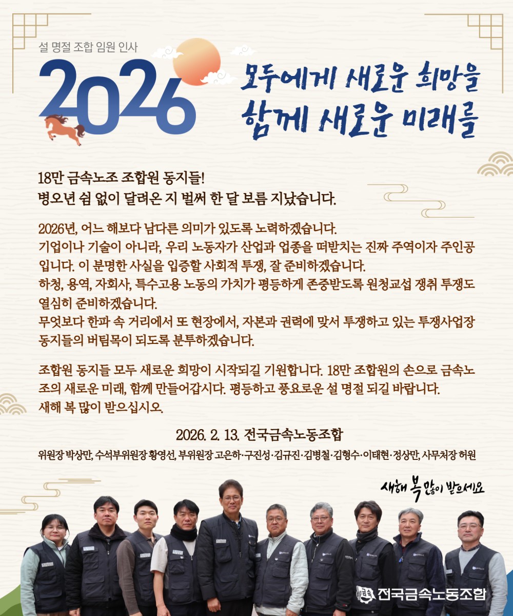 e5cb814aec1c6cc3de8b8dc97e7b41e0_1770939