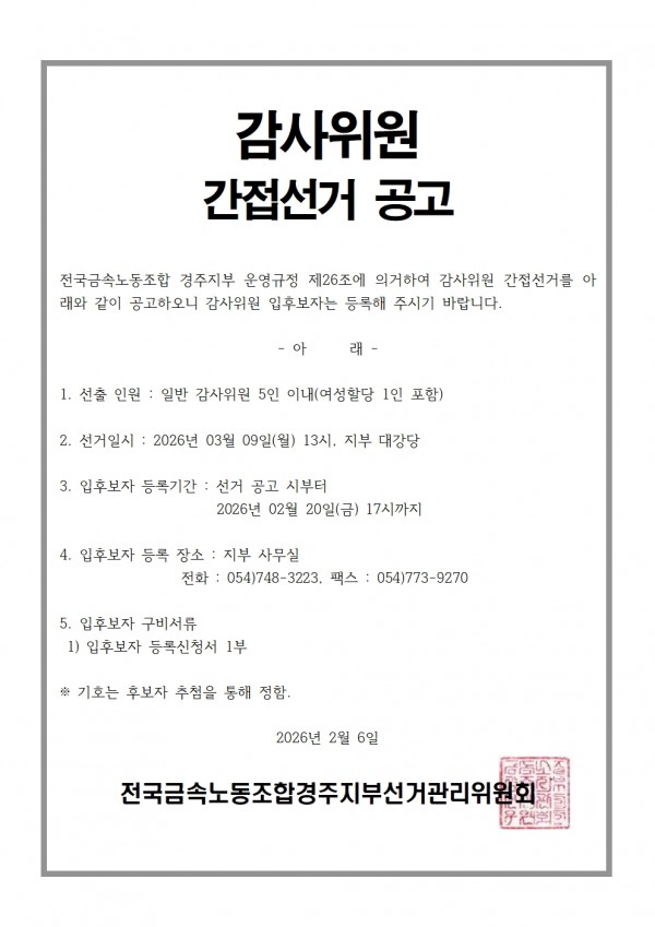 e6a5b65d474db4f3733887252807f7a1_1770335