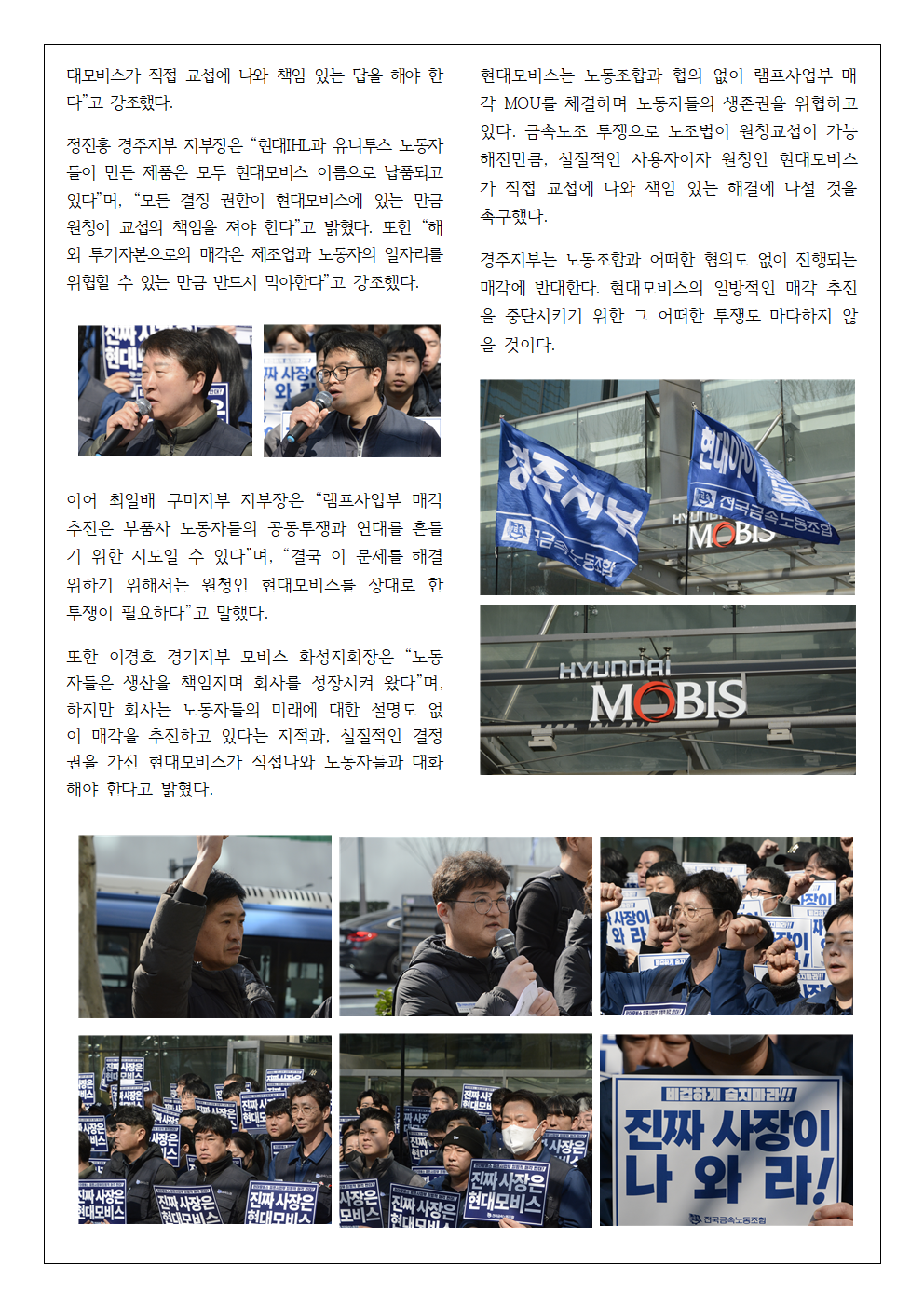 09a33b523e4bfc5adc3c02ce2fe82e74_1773300