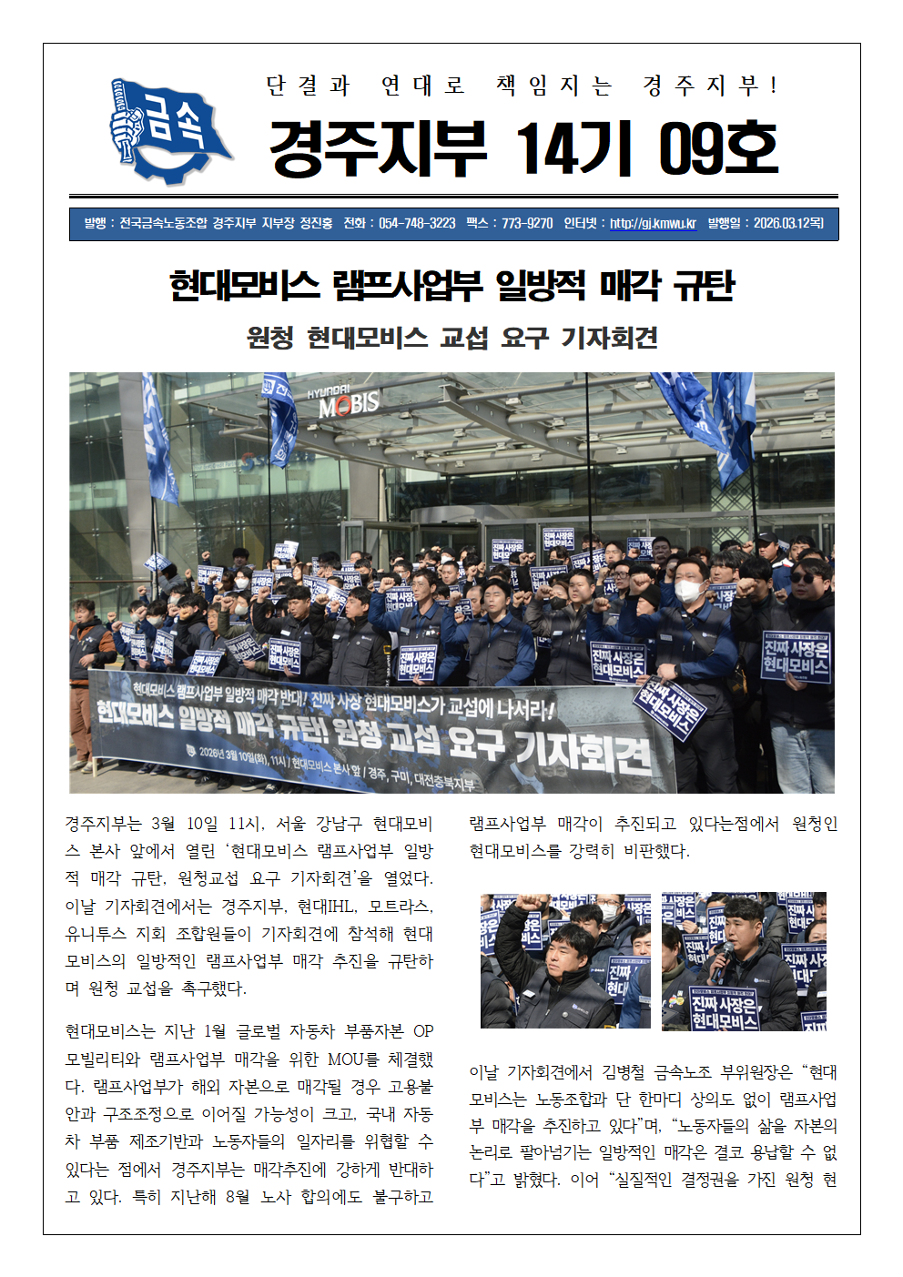 09a33b523e4bfc5adc3c02ce2fe82e74_1773302