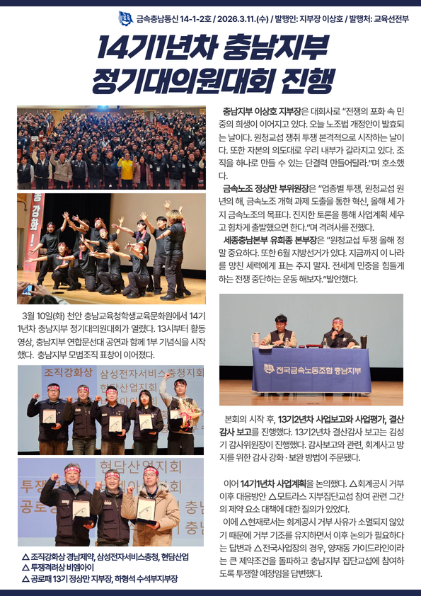 2ebf8a8cde0236ee0636485ab94565d6_1773199