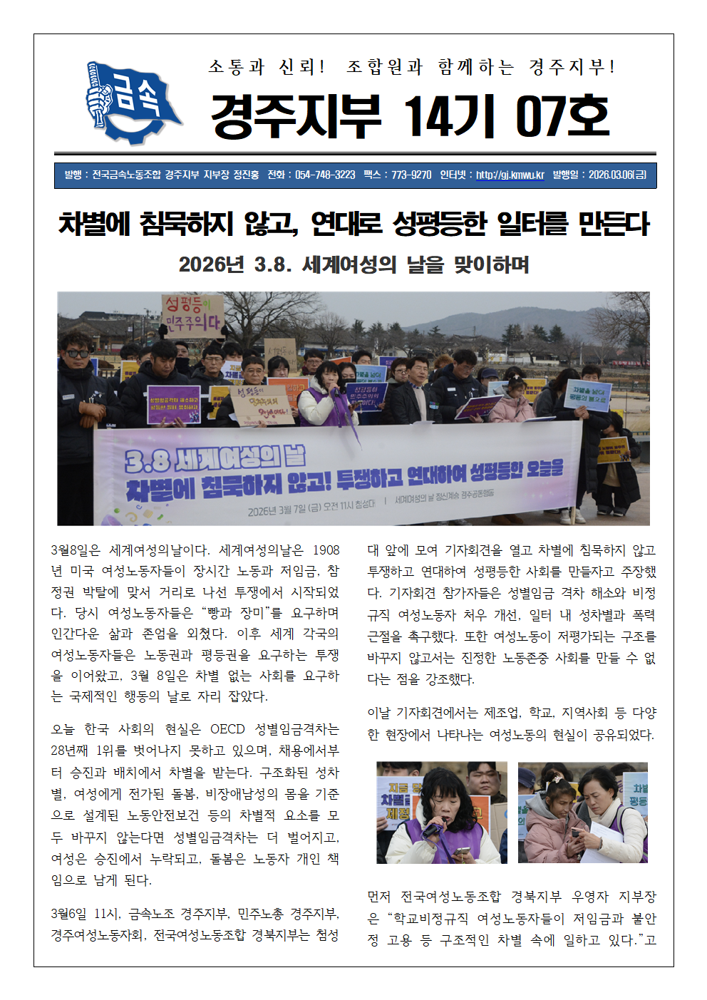 310bb0bcfbe4efbda9ab68fa490155c5_1772786