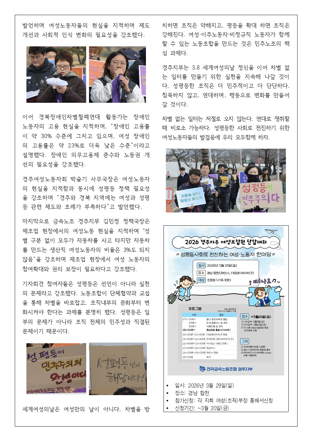 310bb0bcfbe4efbda9ab68fa490155c5_1772786