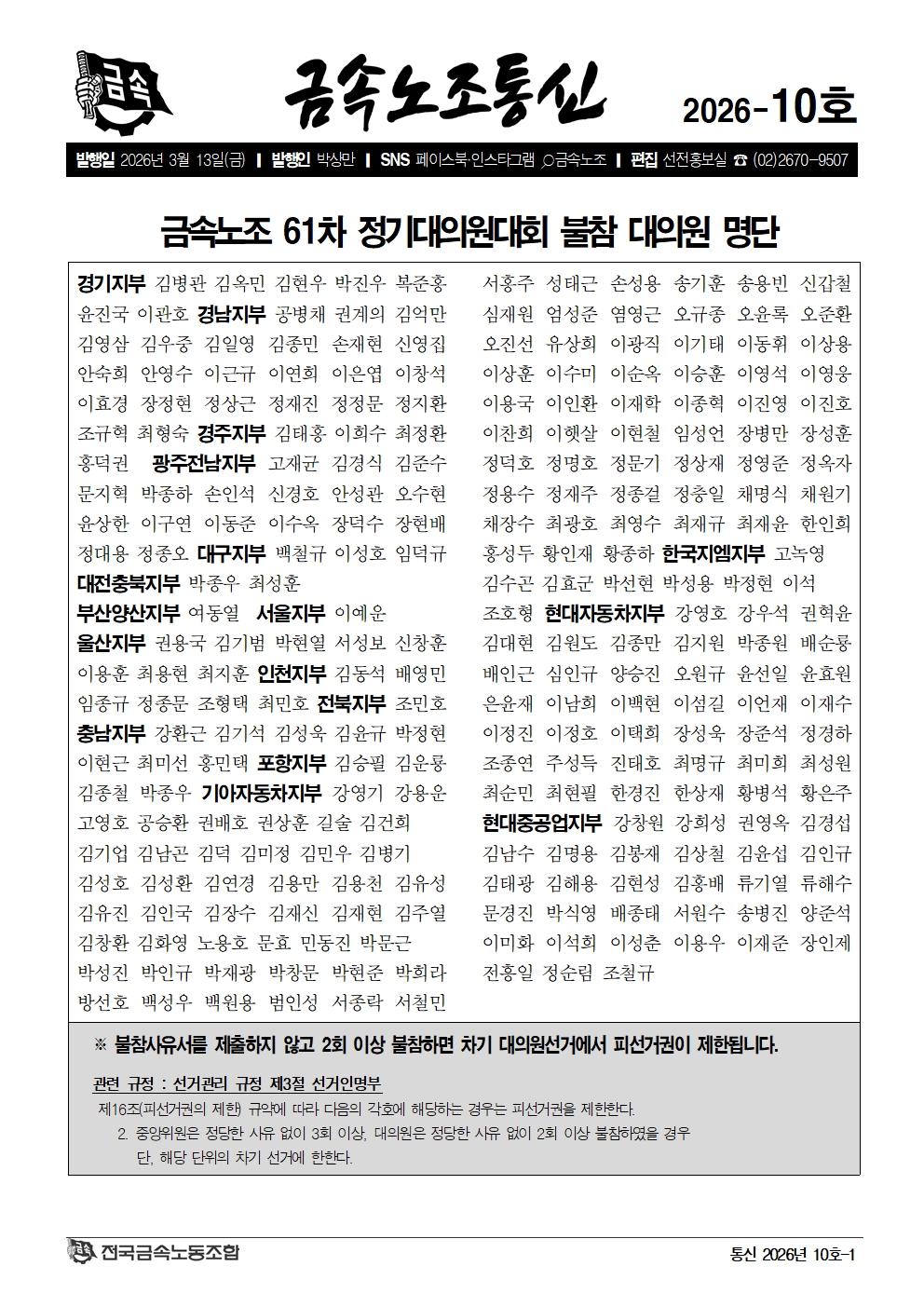 37e396dc55de2cdfacaeb8729d4c435e_1773391475_3003.jpg 37e396dc55de2cdfacaeb8729d4c435e_1773391