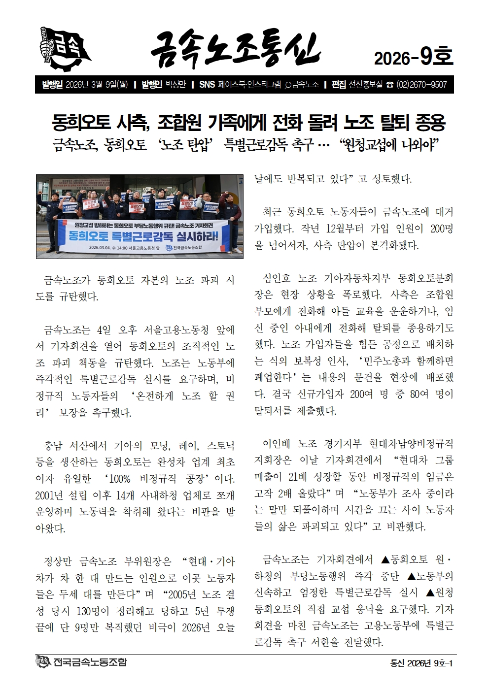 48d69f8b227d419fb3a36d5d106f62bd_1773021