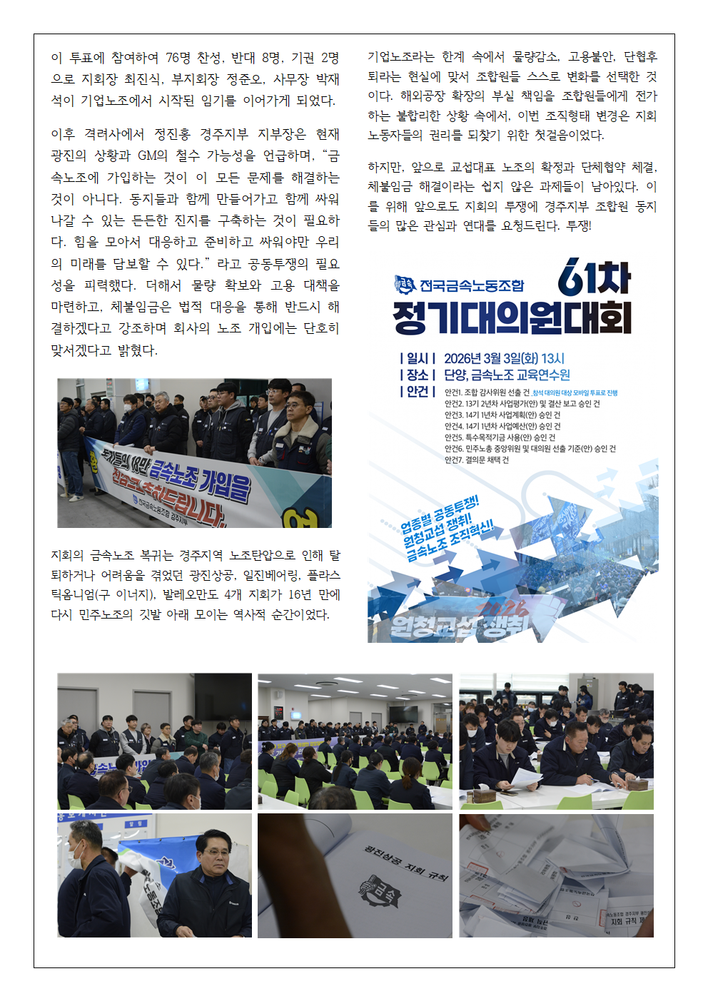 58ef5d956fa30172aed77781d59b00fd_1772697