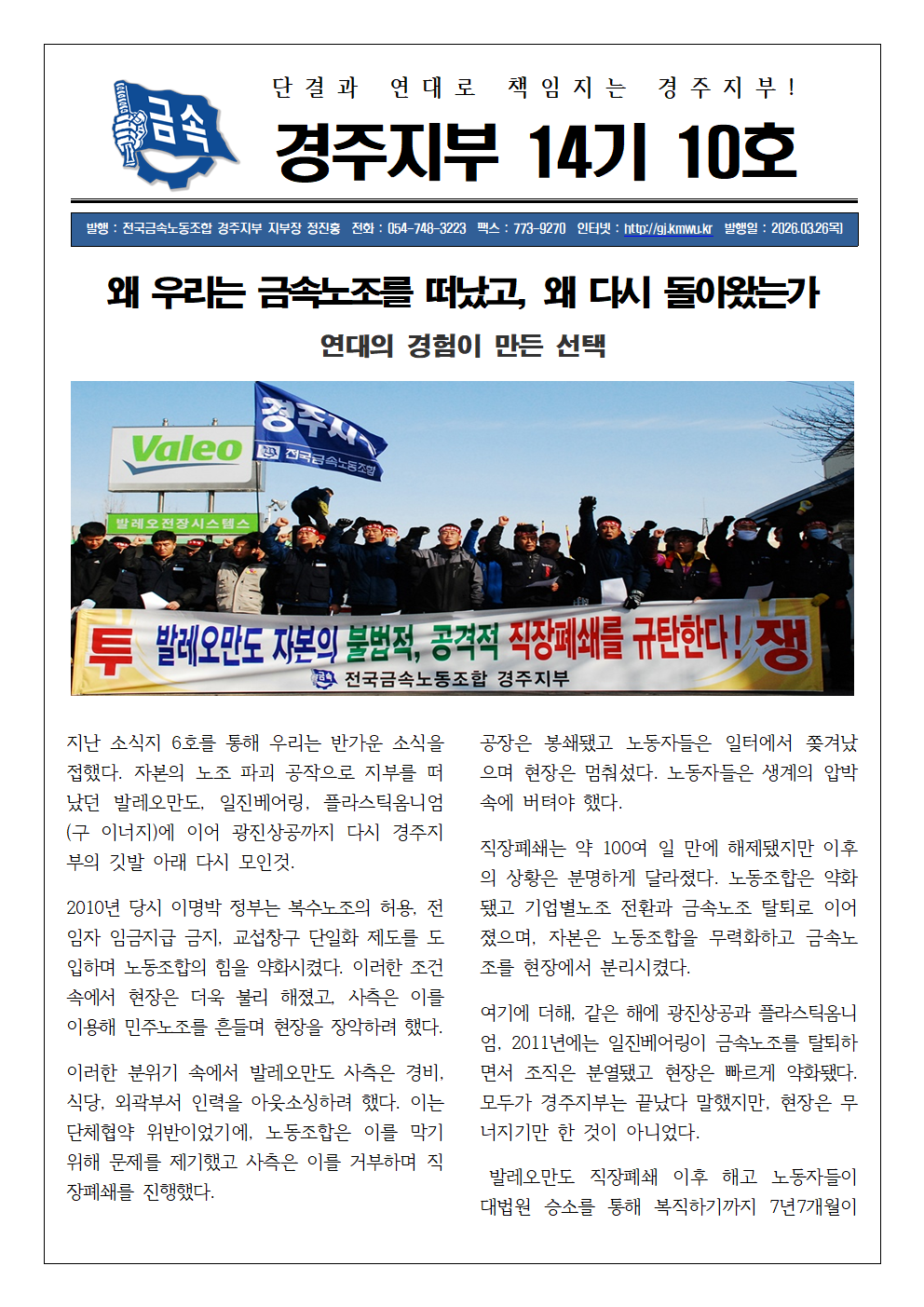 9f08fefb069394a9d7873960a2f9b082_1774488