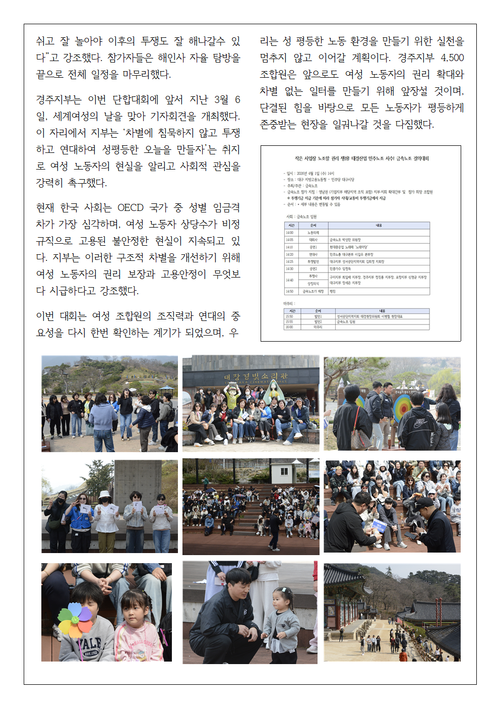 afbfa1cfd4bfcb4a87c776879e278f43_1774931999_4125.png afbfa1cfd4bfcb4a87c776879e278f43_1774931