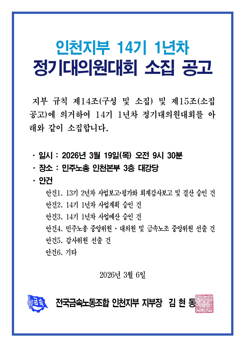 b949ba2108b33c4941eb09a38b1a84f6_1772764